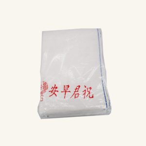 GOOD MORNING TOWEL-TOP QUALITY (PACKx12PCS) 毛巾-好的